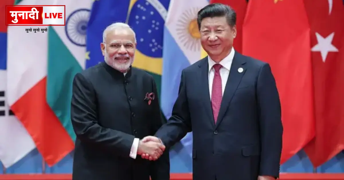 International Relations