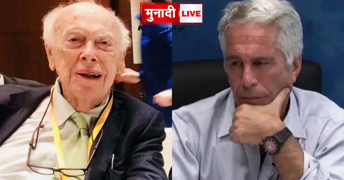 James Watson