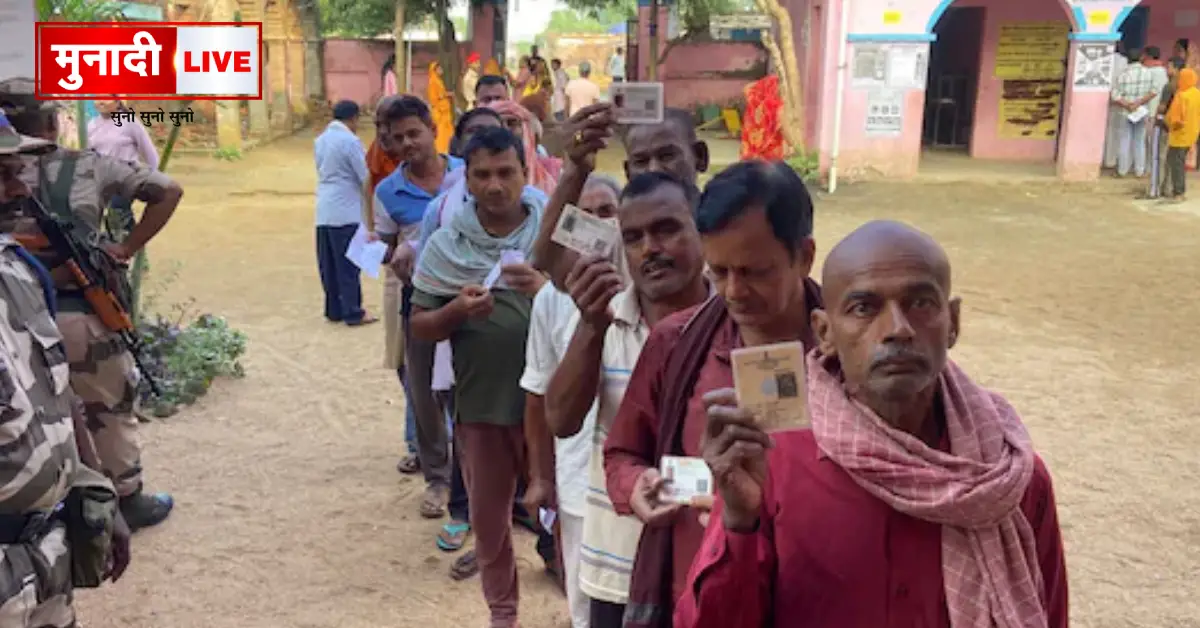 JhaJharkhand Nikay Chunav