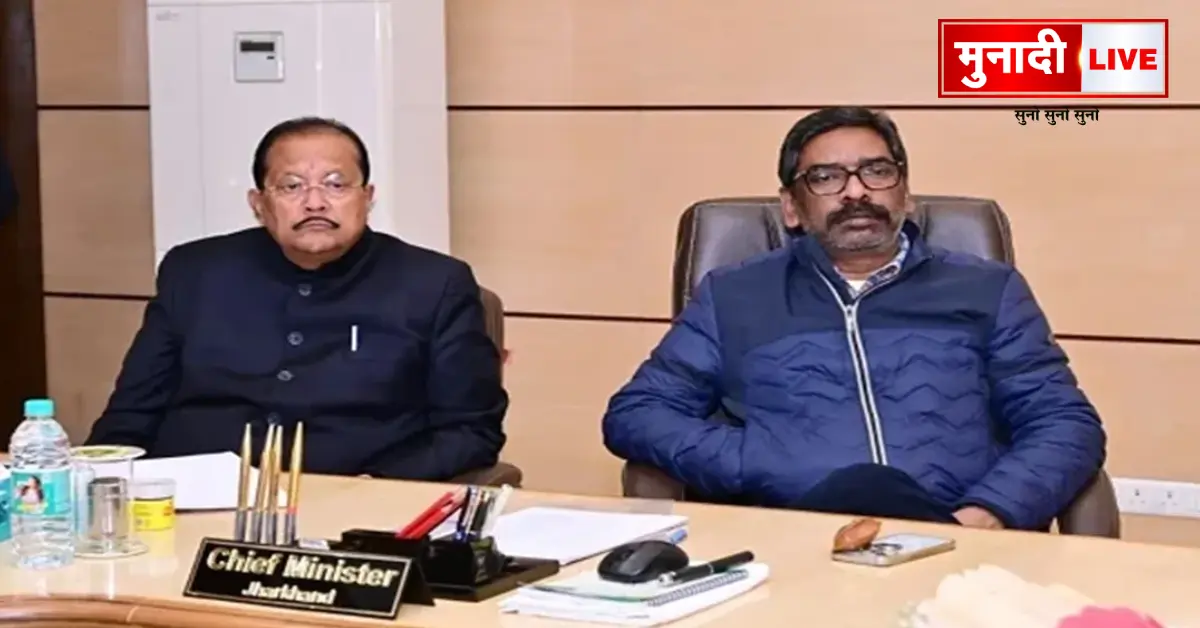 Jharkhand Budget