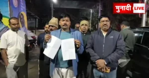 Jharkhand Crime News