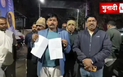 Jharkhand Crime News