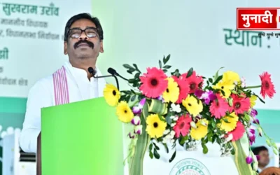 Jharkhand Investment