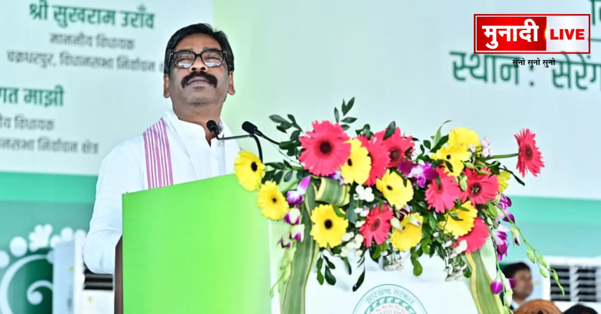 Jharkhand Investment