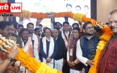 Jharkhand Youth Congress