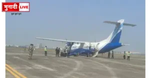 Kolkata Airport