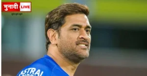 MS Dhoni