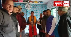 Miss Glamour Jharkhand