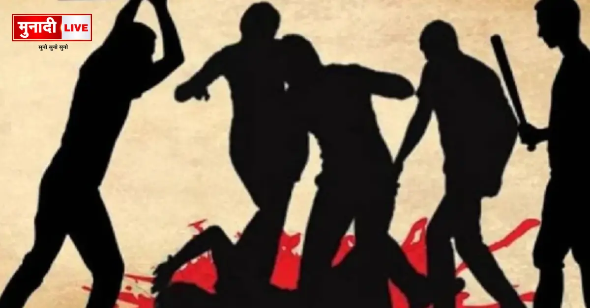 Mob Lynching