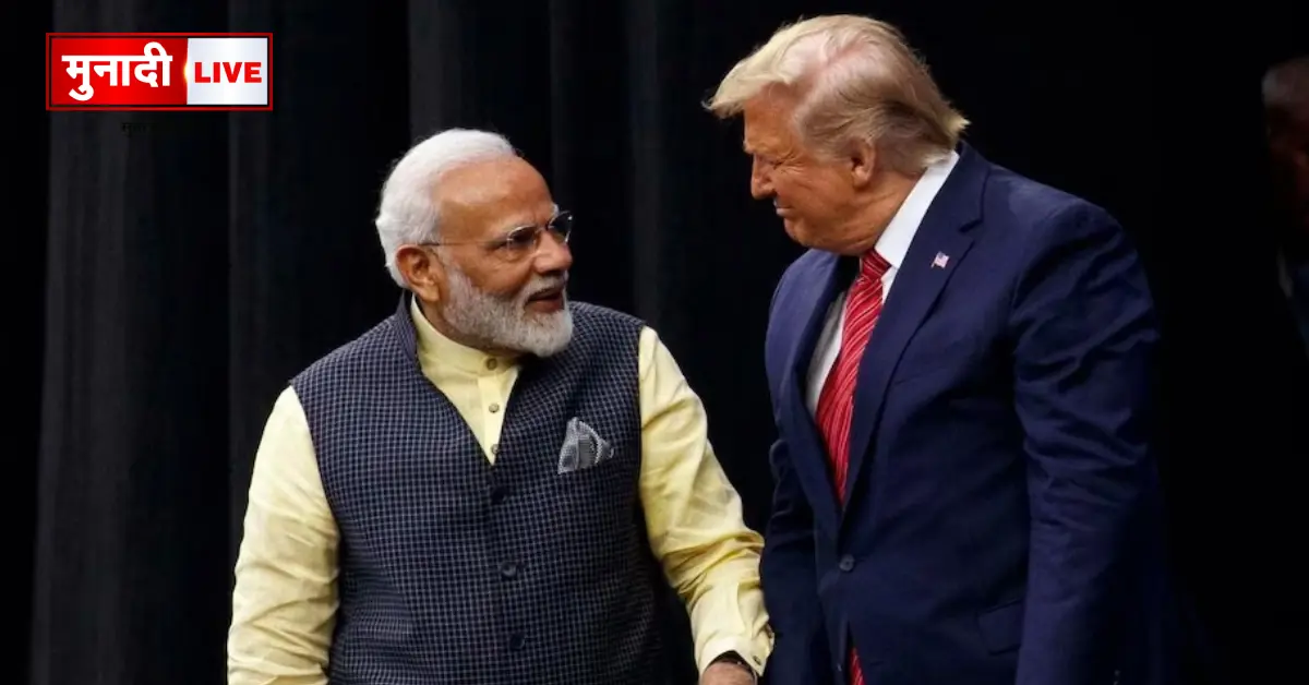 Modi And Trum