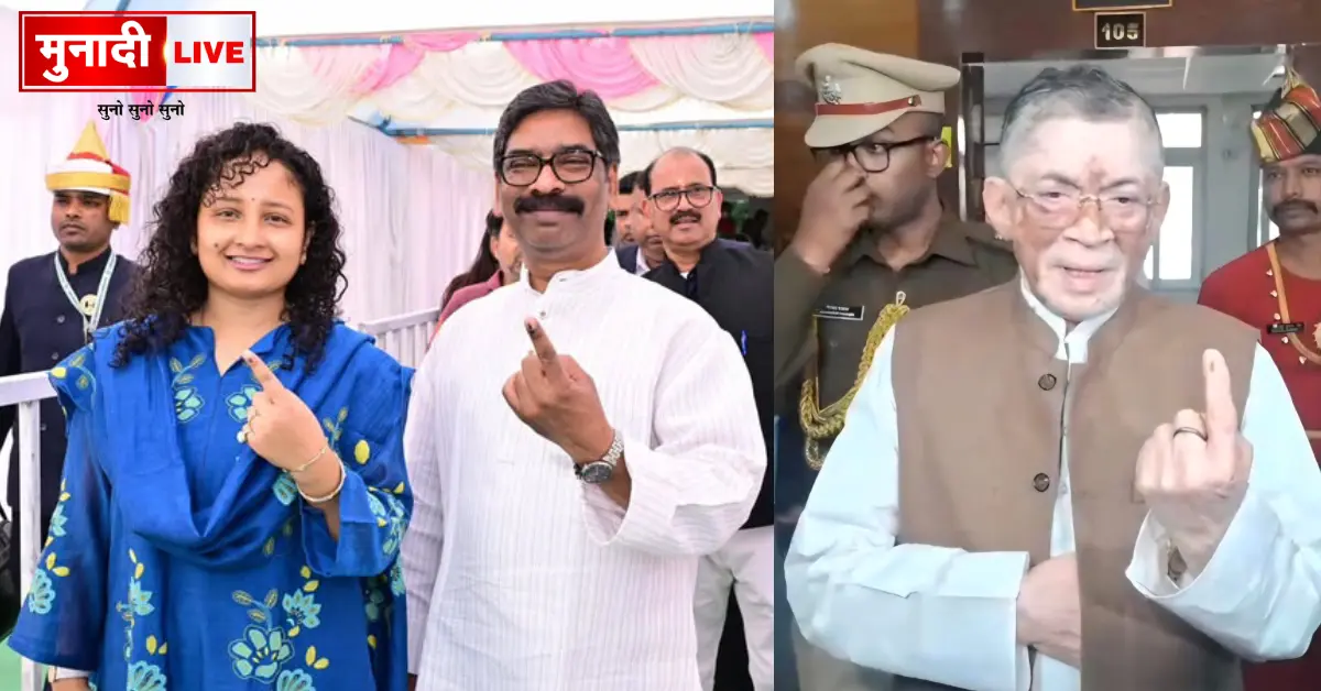 Municipal Election Jharkhand