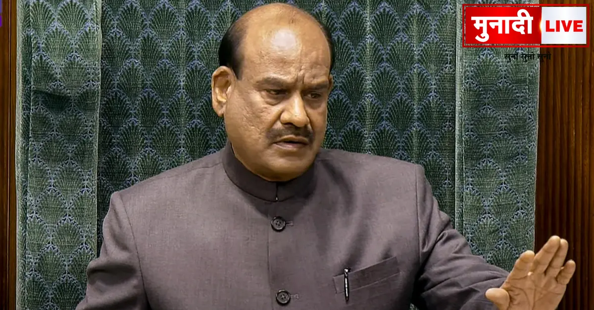 Om Birla