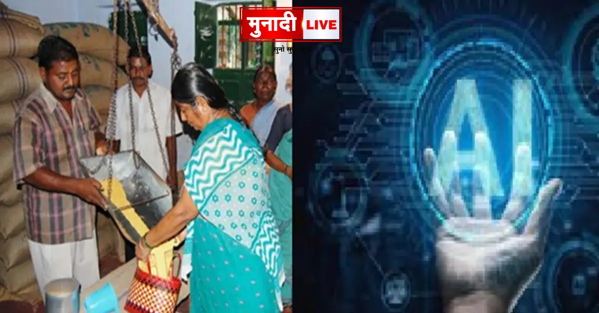 PDS India