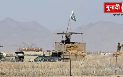 Pakistan Afghanistan War