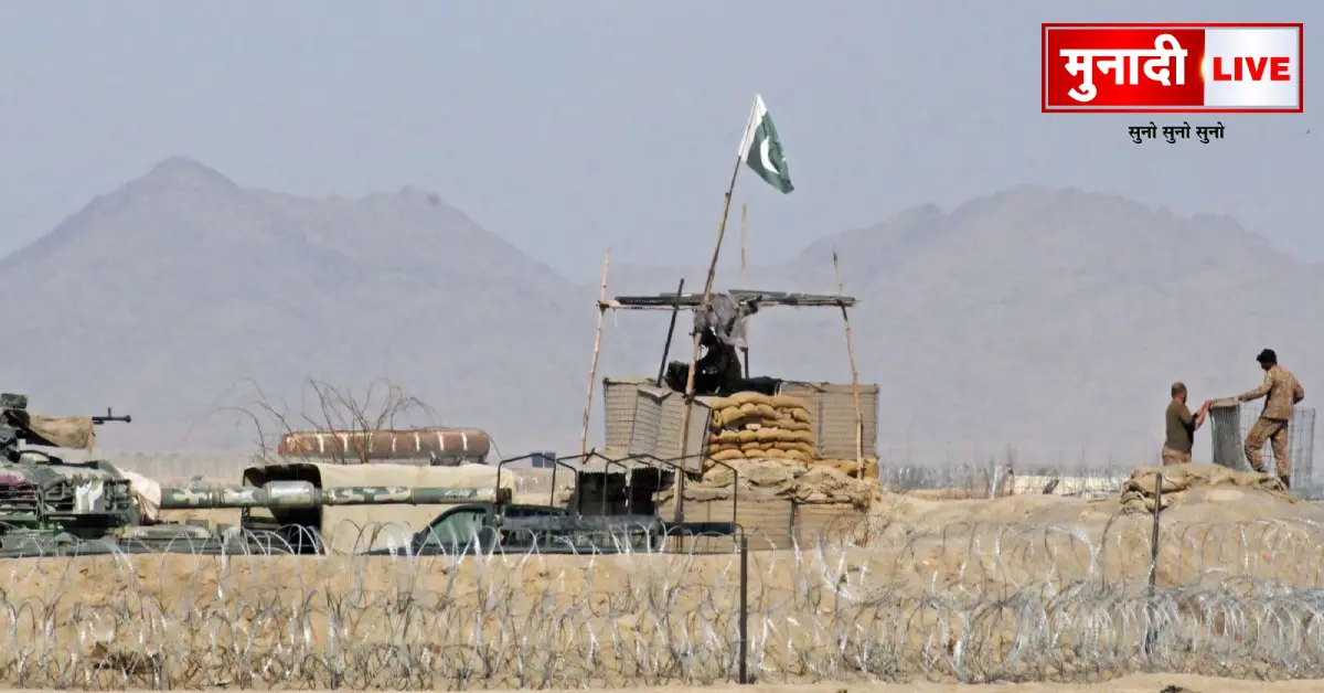 Pakistan Afghanistan War