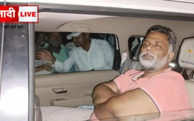 Pappu Yadav Arrest