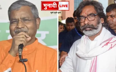 Political Controversy