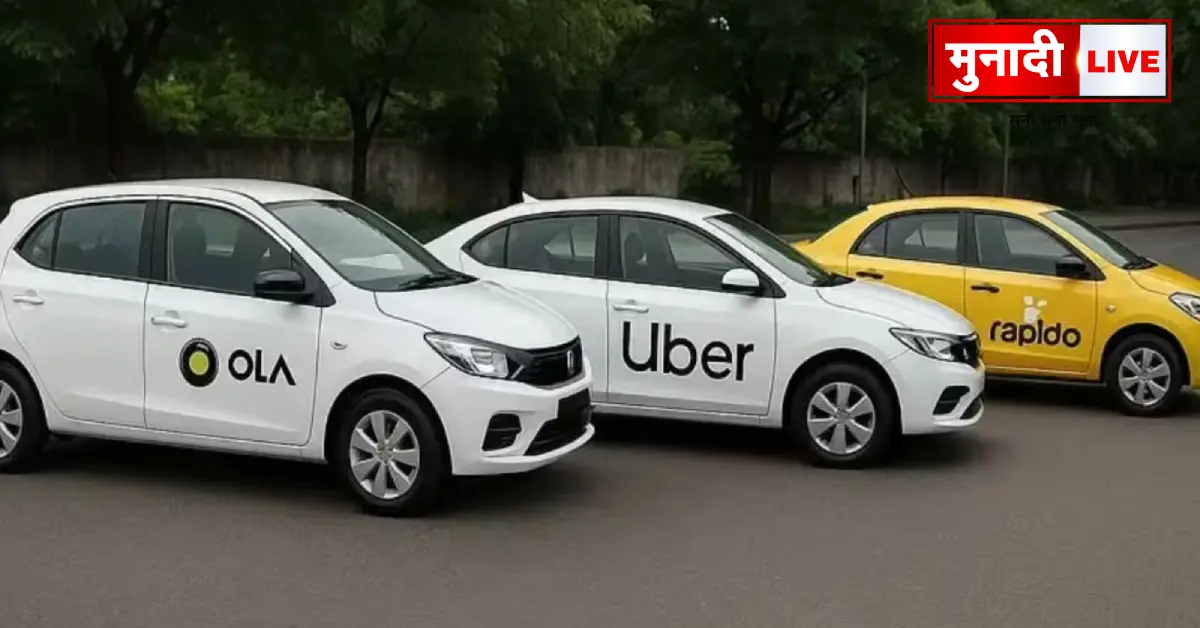 Public Transport Crisis