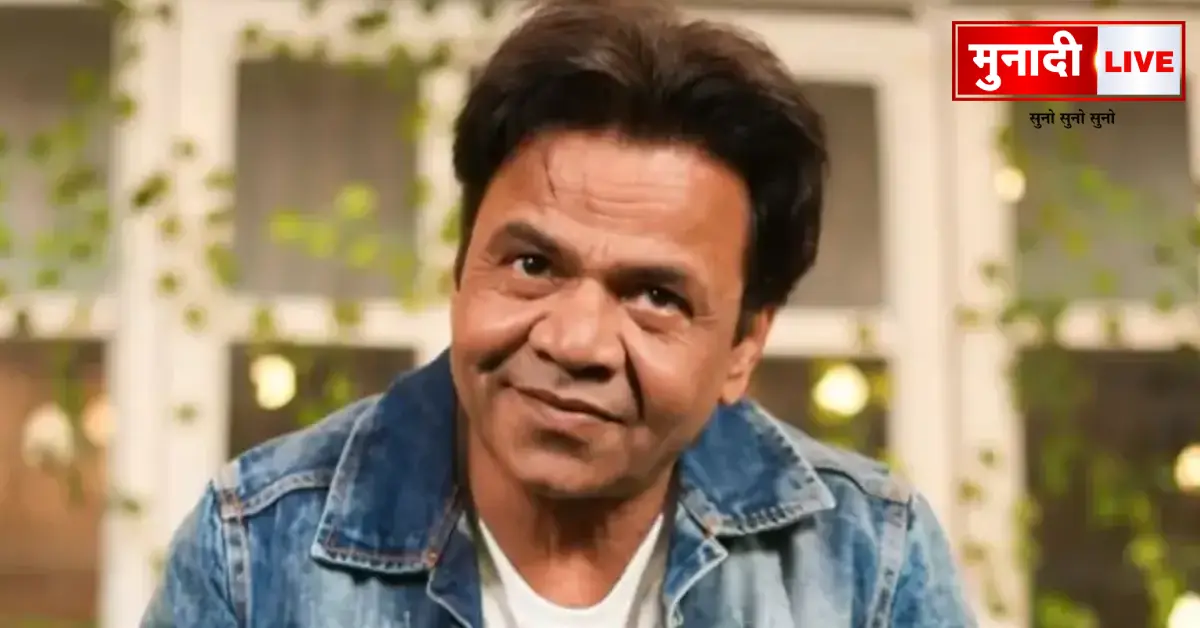 Rajpal Yadav
