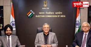 Rajya Sabha Election