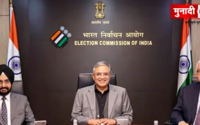 Rajya Sabha Election