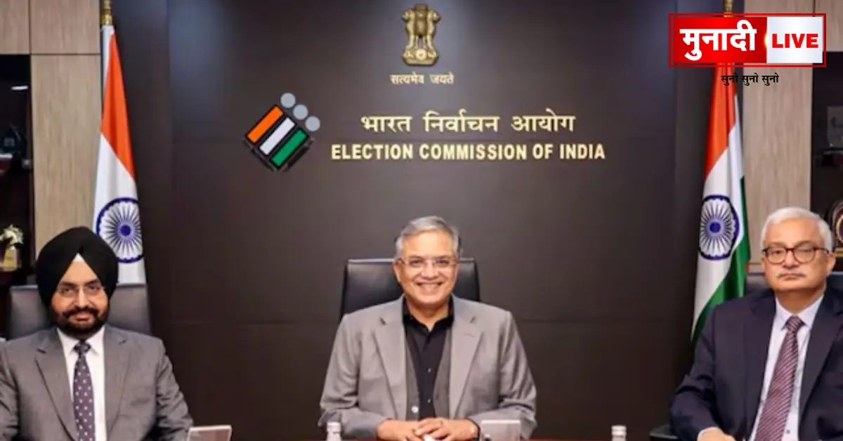 Rajya Sabha Election