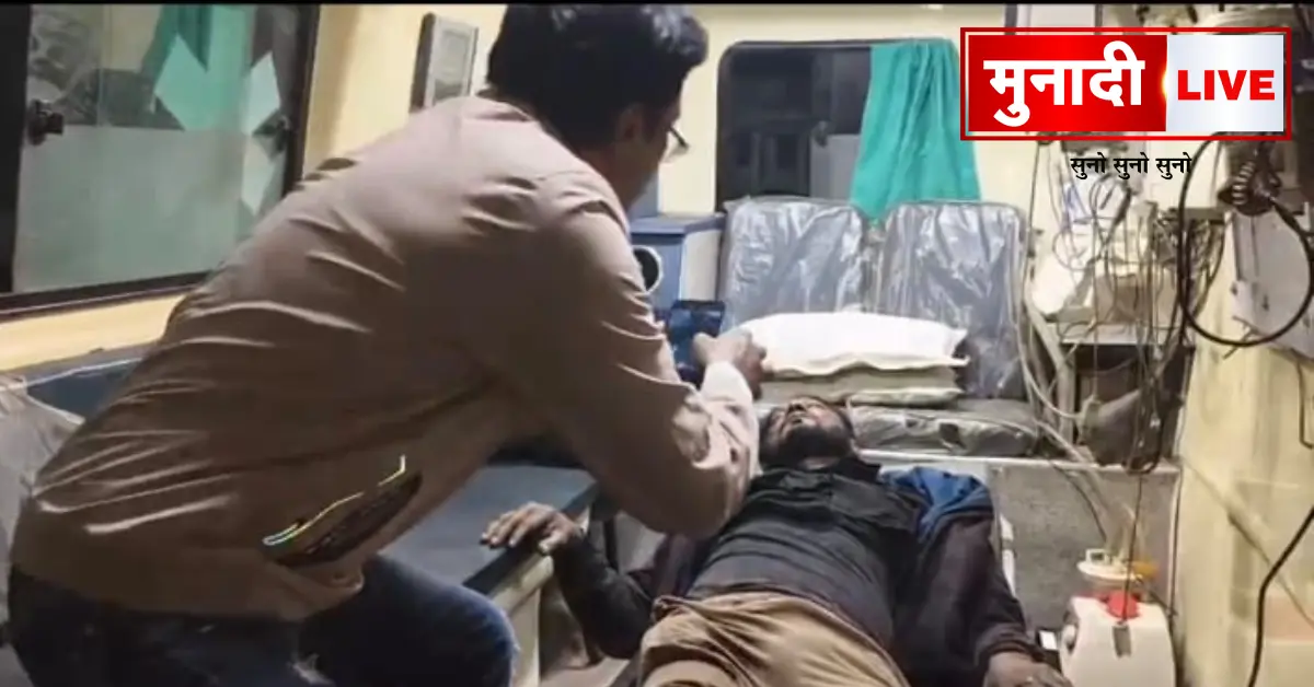 Ramgarh Crime