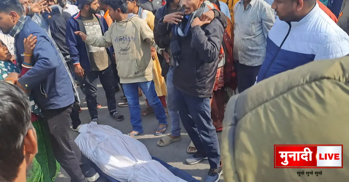 Ranchi Murder