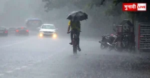 Ranchi Rain Update