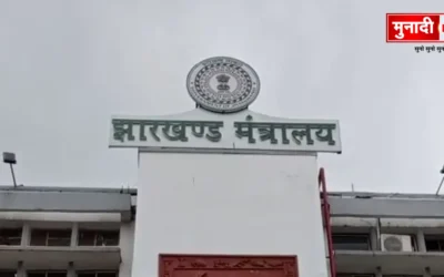 Ranchi Secretariat