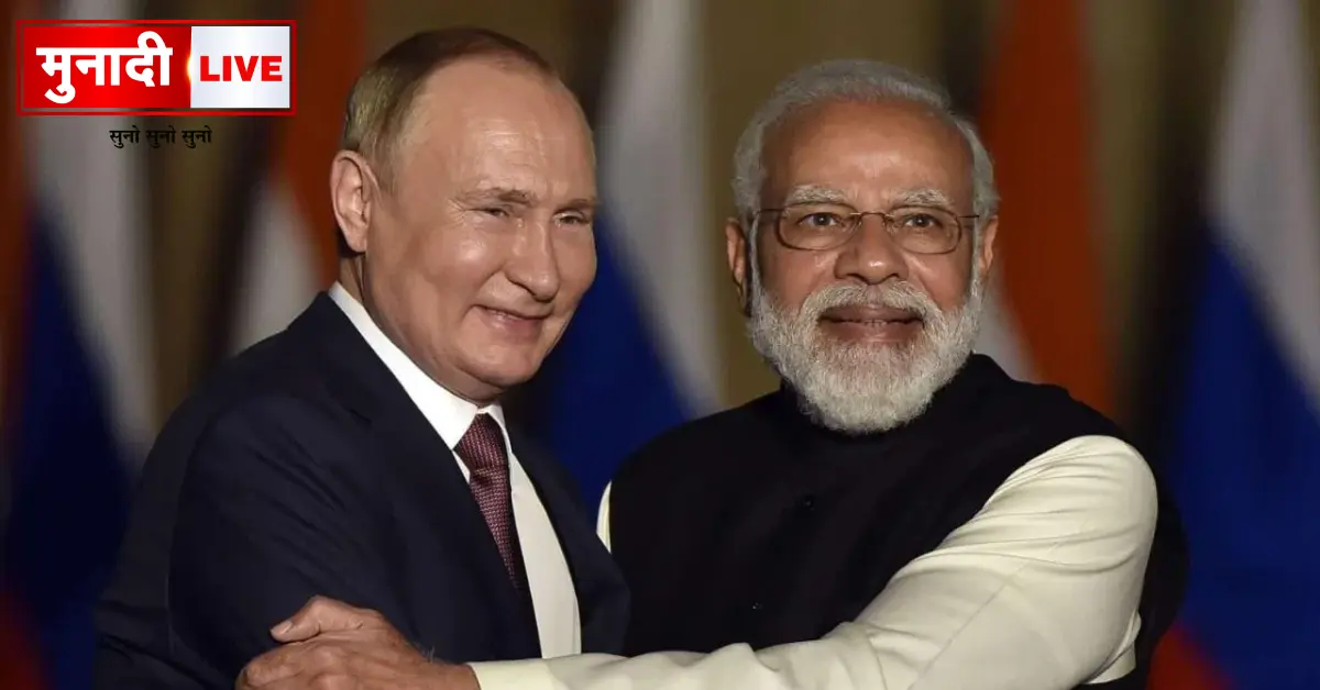 Russia India Relations