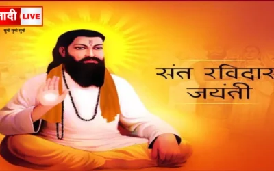 Sant Ravidas