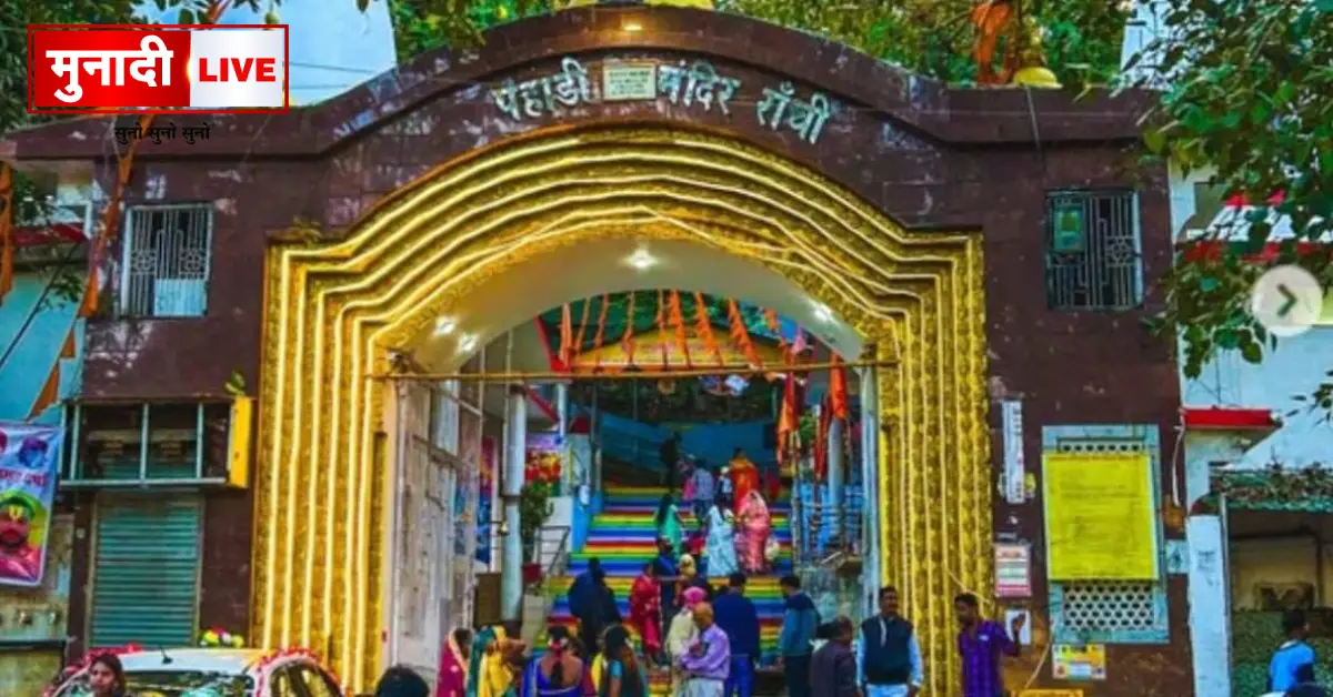 Shiv Barat
