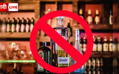 State Election Commission