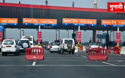 Toll Plaza Rules