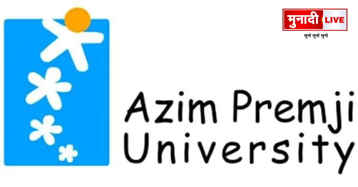University Admission