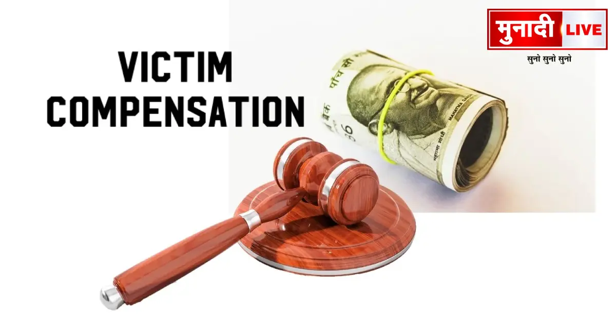 Victim Compensation