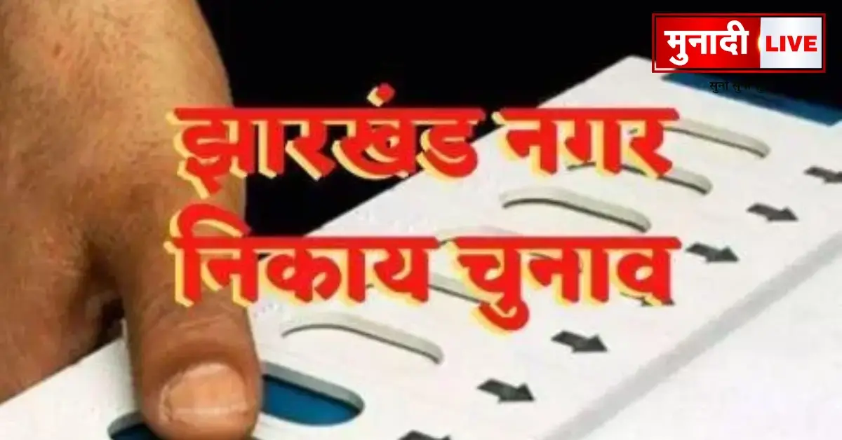 Voting Percentage Update