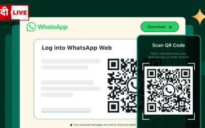 Web whatsapp