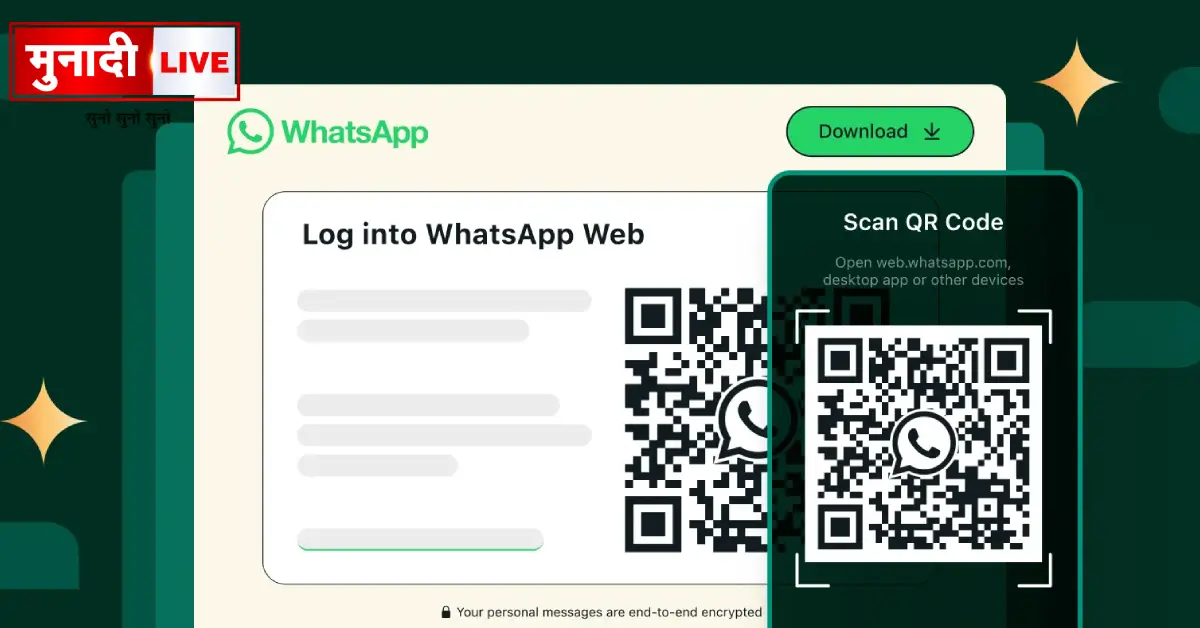 Web whatsapp