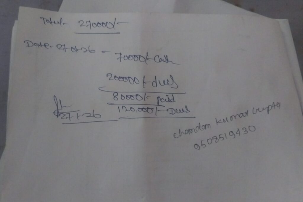 WhatsApp Image 2026 02 02 at 13.34.57 1