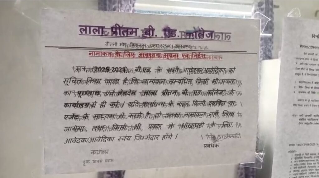 WhatsApp Image 2026 02 02 at 13.36.11