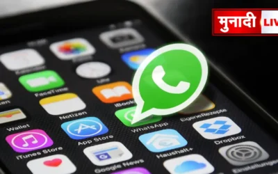 WhatsApp India Update