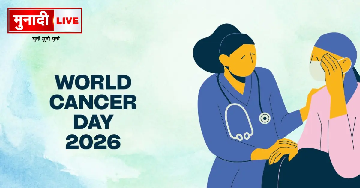 World Cancer Day