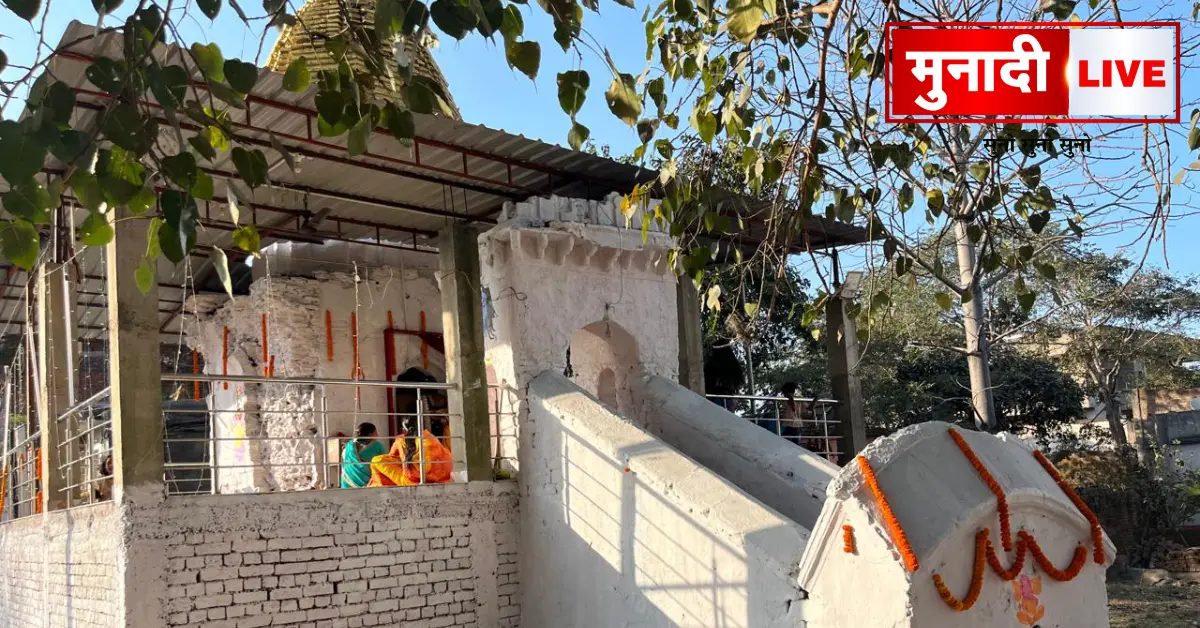 बुढ़वा महादेव मंदिर