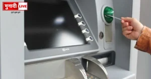 ATM Charges