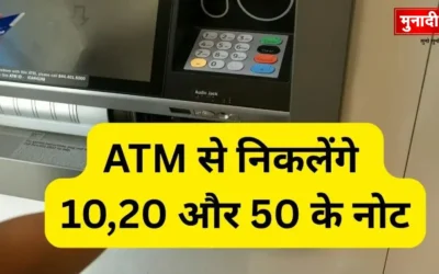 ATM News