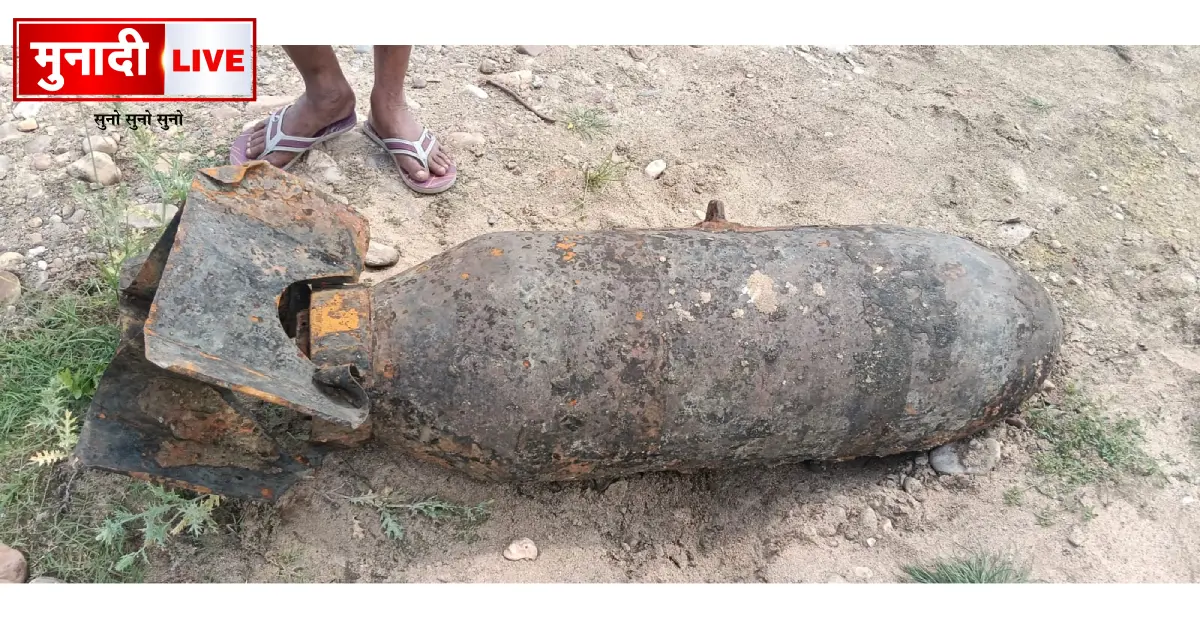 Baharagora bomb