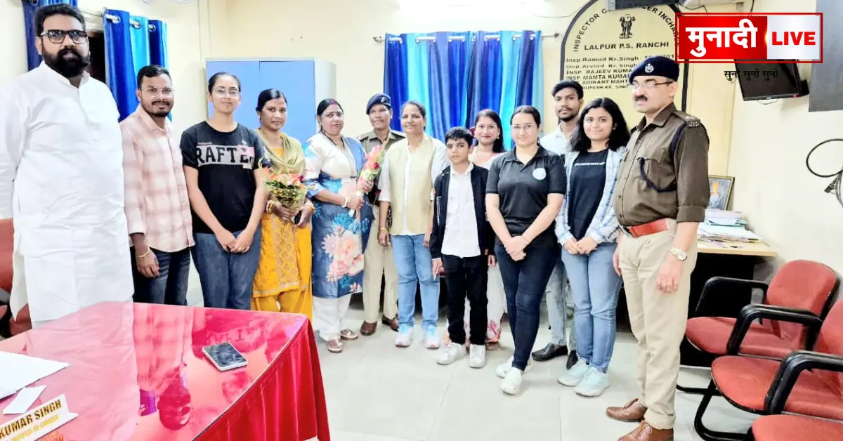 Bahu Kalyan Foundation