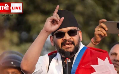 Balen Shah RSP party